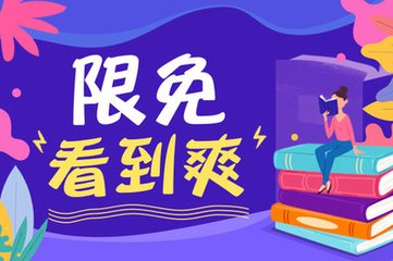 在菲律宾护照被扣会进黑名单吗，什么情况会被扣护照呢？